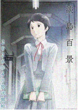 小米影视古装短剧天命医妃