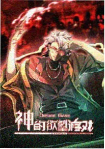 小米影视编辑精选番剧